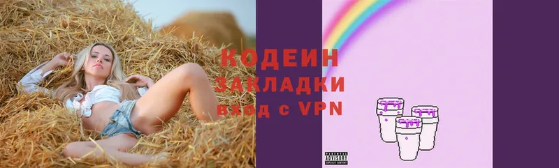 Кодеиновый сироп Lean Purple Drank  мега ссылки  Баксан 